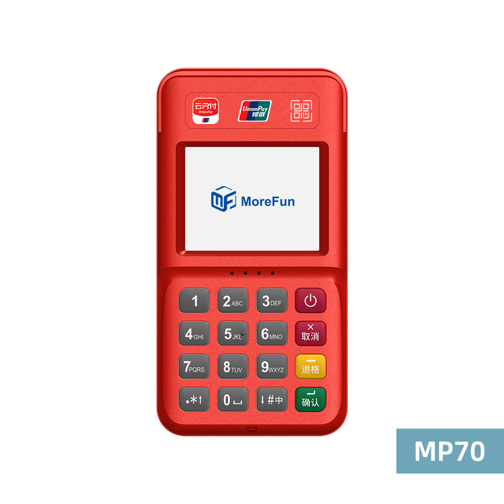 东丽电银支付-4G+扫码枪 高配版